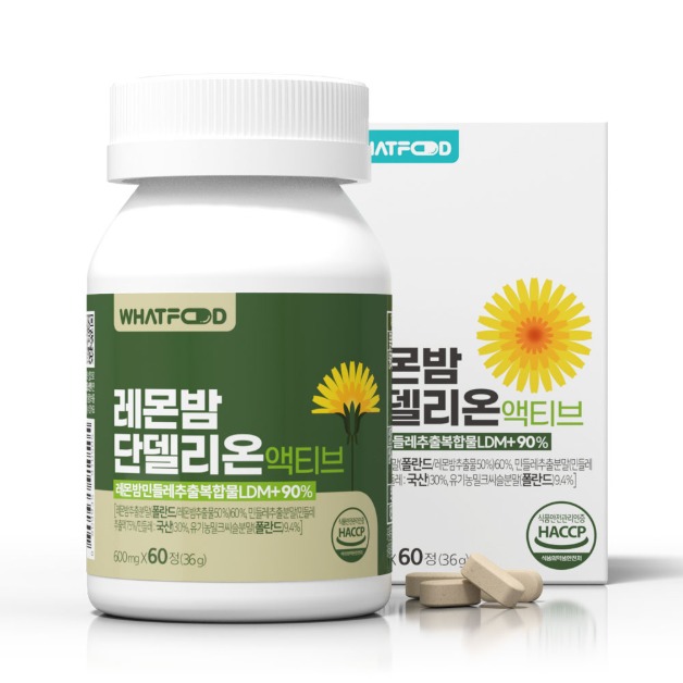 왓푸드 레몬밤 단델리온 액티브 (600mg x 60정) 민들레 - 상품 이미지