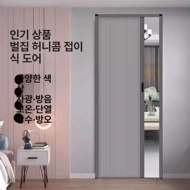 슬라이딩 도어 무타공 중문 아파트 자바라 벌집형 간이문 폴딩 프레임 차광 - 상세 이미지 3