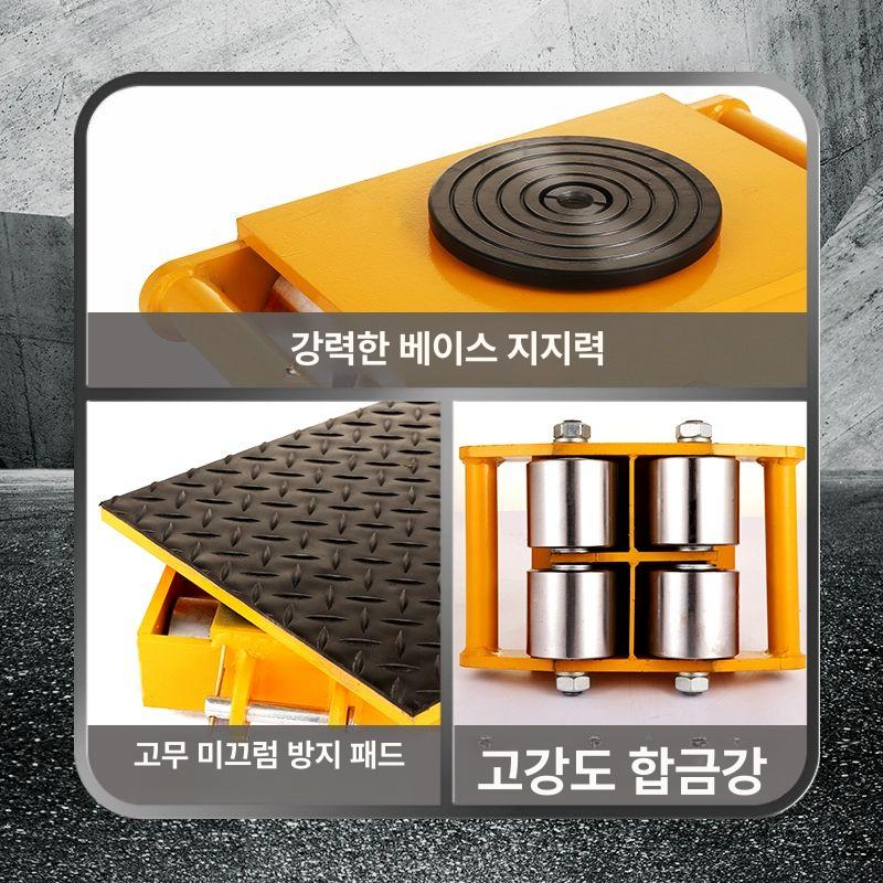 이동 대차 도비 정방향 운반기 캐스터 롤러 아시바 전동 중장비 바퀴 지렛대 운송 - 상세 이미지 5
