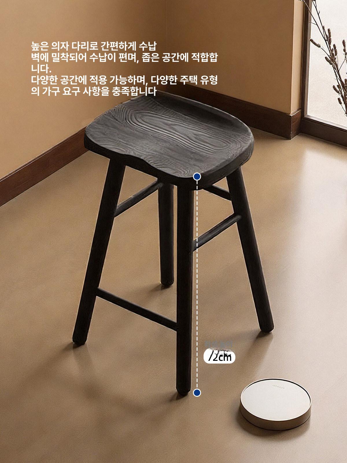 카페 바의자 원목 스탠딩 바스툴 홈바 아일랜드식탁 라운지 높은 체어 식탁용 - 상세 이미지 4