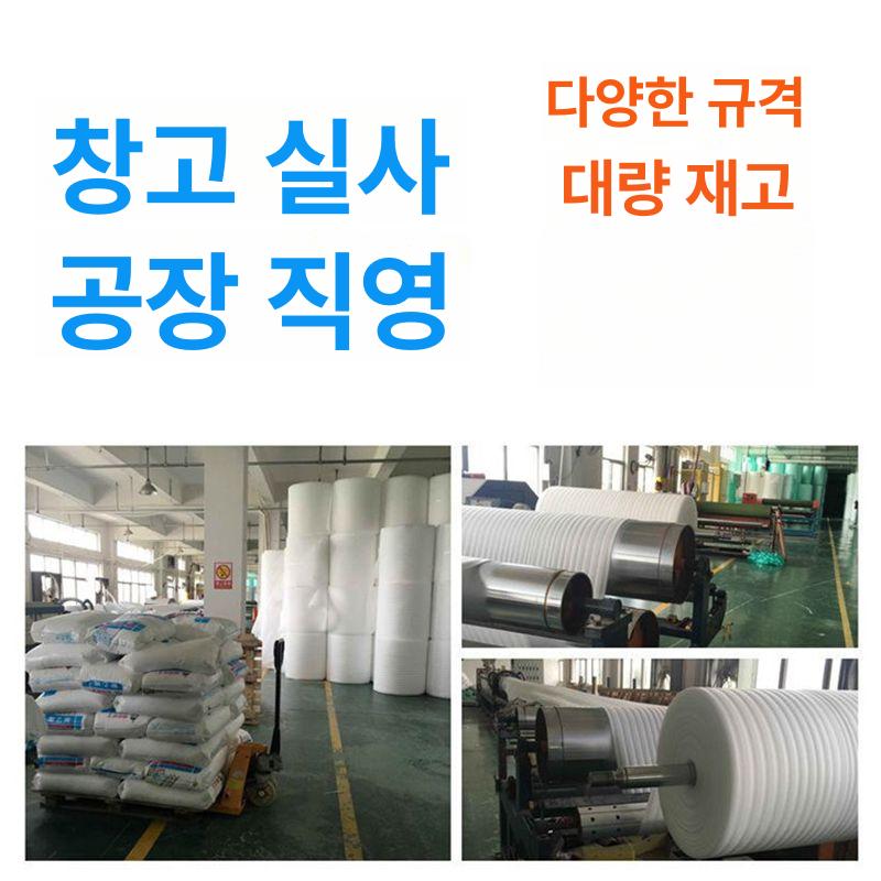일회용 보냉백 아이스파우치 아이스크림 포장지 식품 캠핑용 런치 쿨백 은박 아이스팩 - 상세 이미지 5