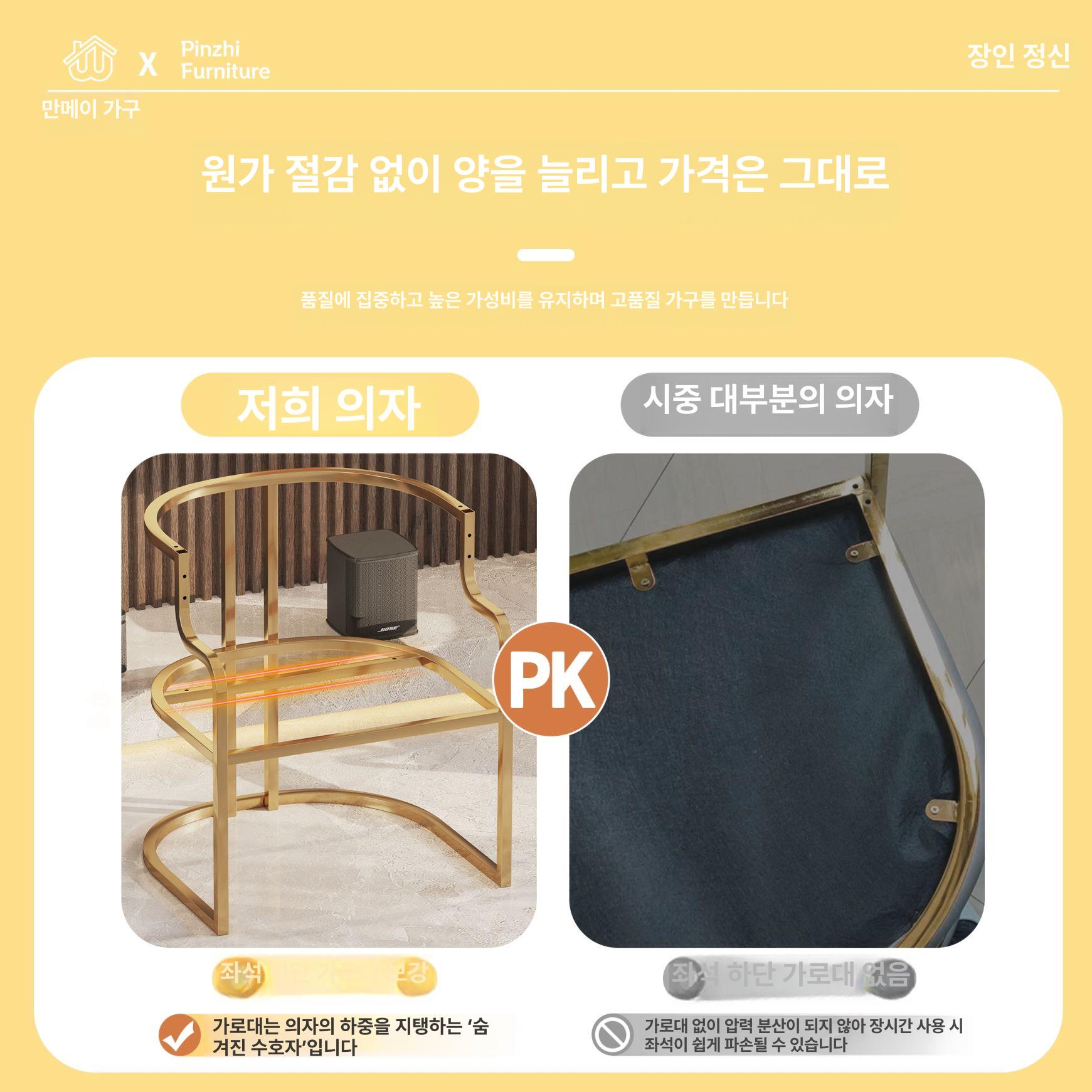 뷰티샵 의자 미용실 네일샵 대기 북유럽 업소용 체어 살롱 인테리어 회전 - 상세 이미지 2
