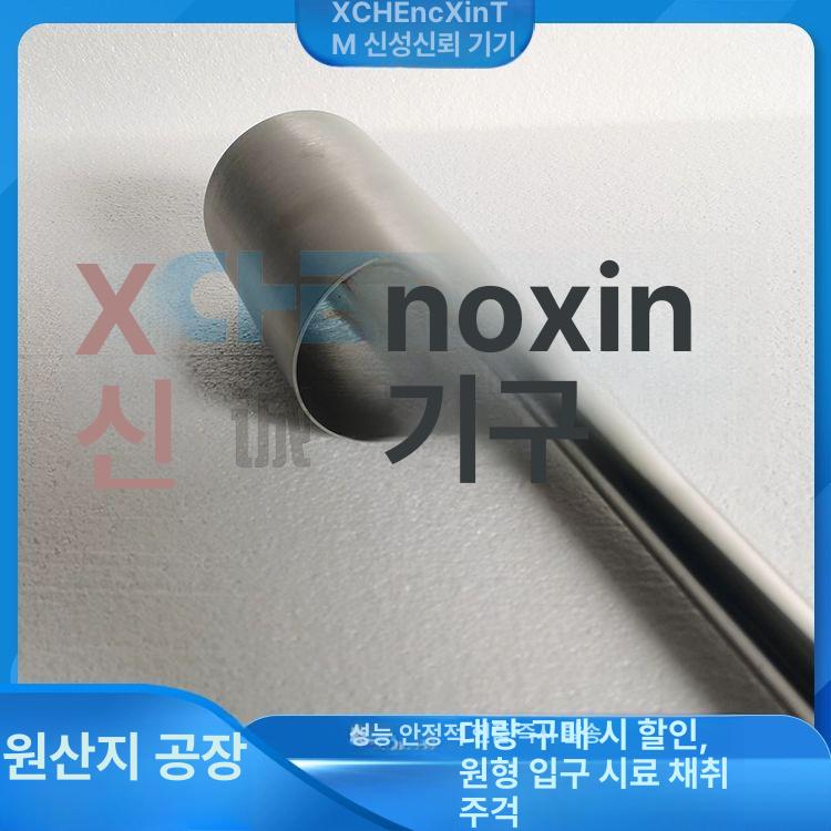 대형 국자 업소용 긴 음식점 스테인리스 바가지 스푼 주방용품 조리도구 - 상세 이미지 3