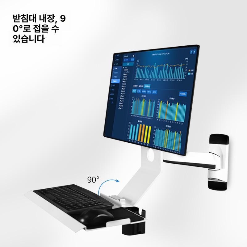 벽부형 모니터암 클램프 화면 연구소 키보드받침 강화 브라켓 패널 비접이식 트레이 - 상세 이미지 4