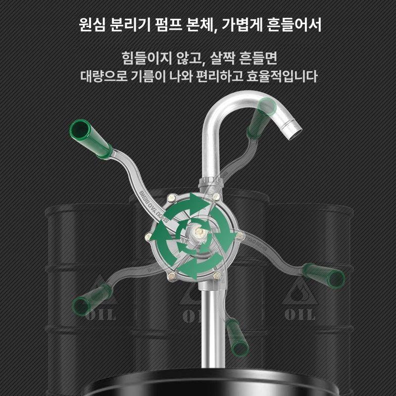 드럼통 펌프 수동 기름 급유기 오일 주입기 자바라 펌핑 윤활유 이송 - 상세 이미지 4