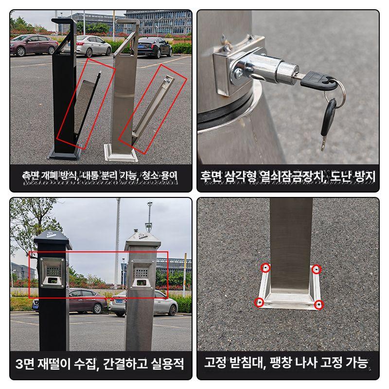 야외 재떨이 대용량 스탠드형 흡연실 업소용 스테인리스 휴게소 실외용 - 상세 이미지 4