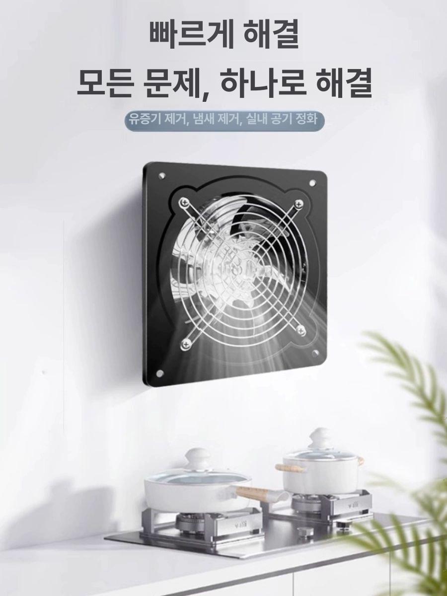 개방형 환풍기 업소용 배기팬 덕트 환기 정화 자동셔터 설치 송풍기 사무실용 - 상세 이미지 2
