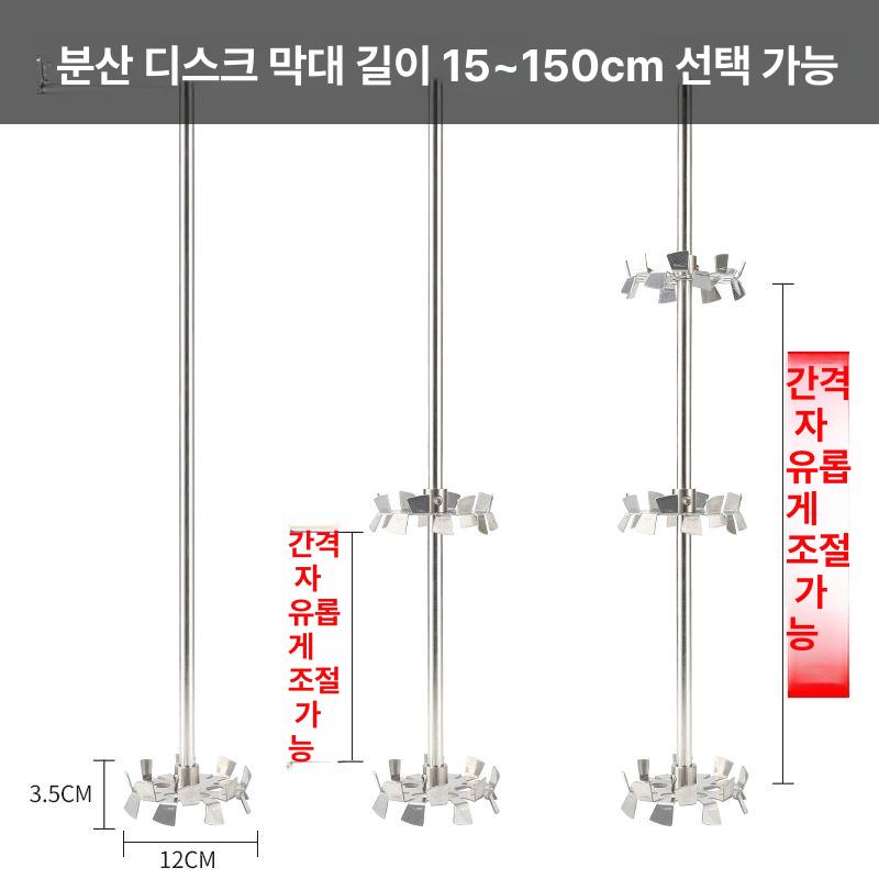 콘크리트 믹서기 시멘트 교반드릴 페인트 혼합 전동공구 산업용 모르타르 건설 - 상세 이미지 4