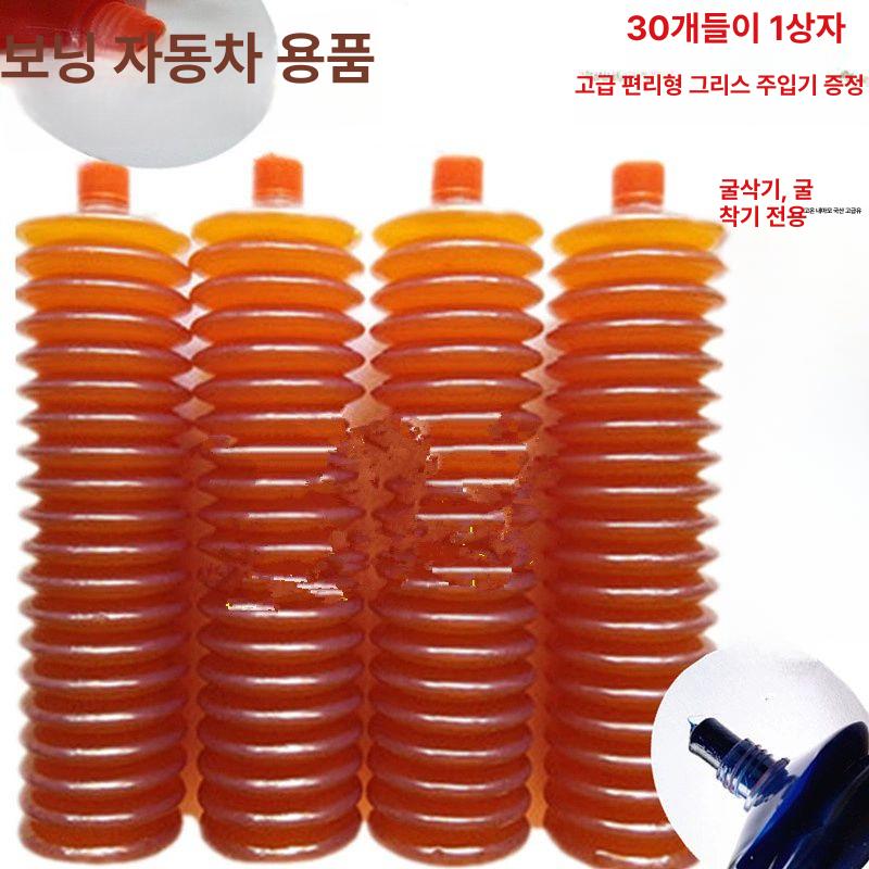 내열 구리스건 카트리지 자바라 중장비 교체용 주름관 세트 자동차 리필 튜브 - 상세 이미지 2