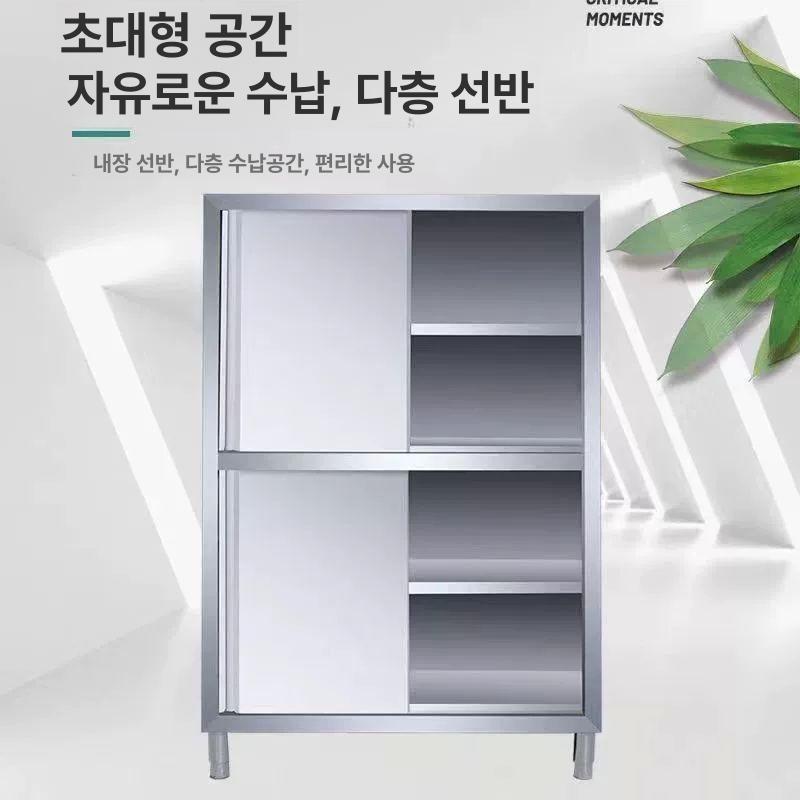 그릇 수납장 주방 슬라이딩도어 상업용 스테인리스 보관함 원목 벽걸이 - 상세 이미지 4