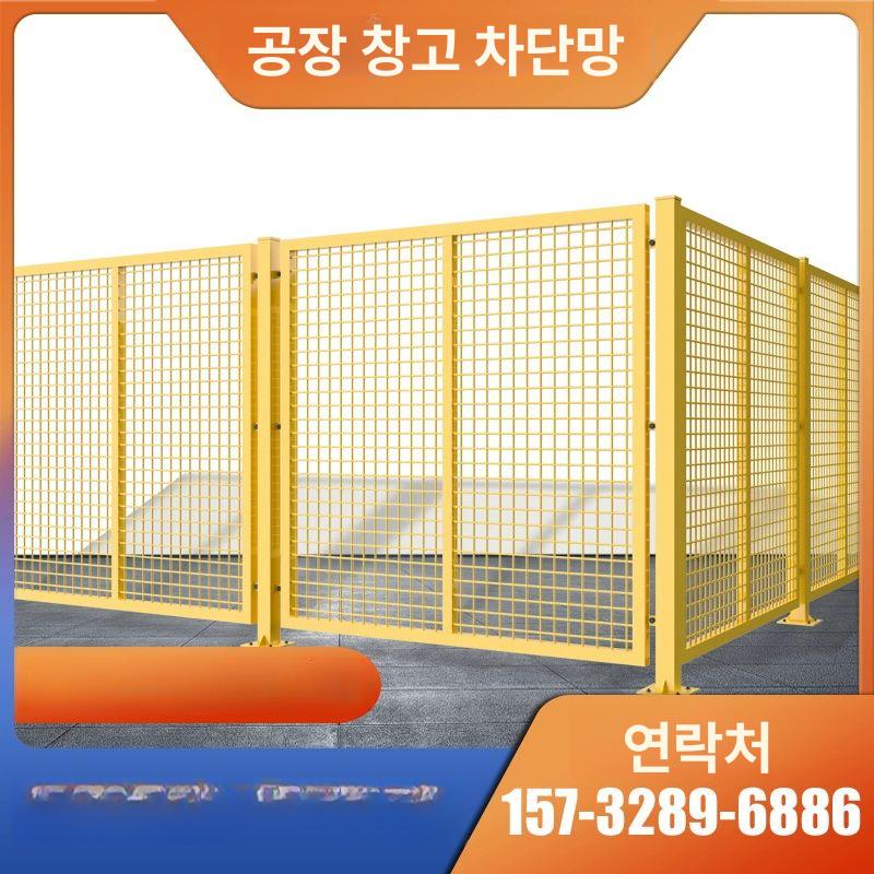 농장 대문 펜스문 쌍문 담장울타리 양문 안전망 메쉬 가림막 철제 정원 테라스 - 상세 이미지 2