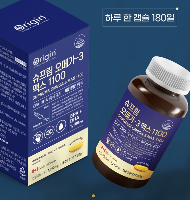 캐나다 오리진 슈프림 오메가3 맥스 1100 비타민E DHA EPA 180캡슐 - 상세 이미지 2