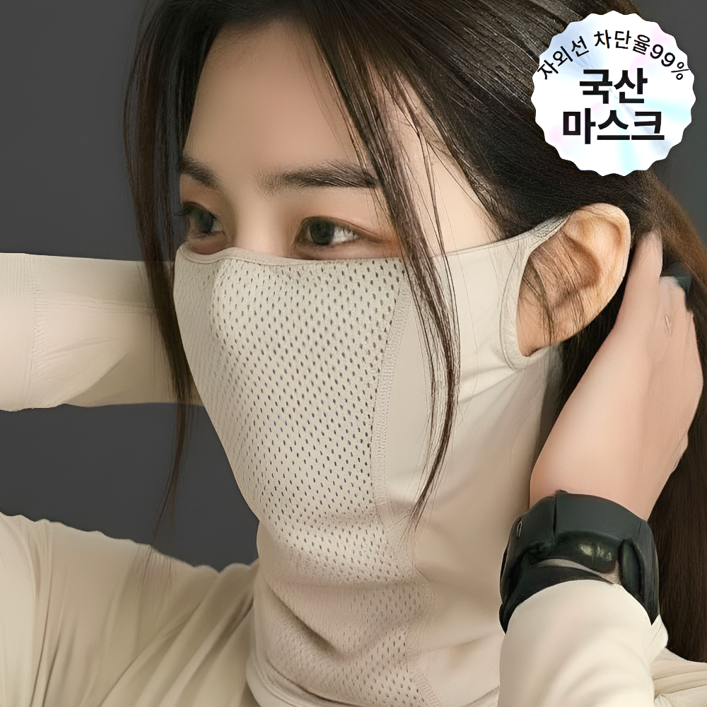 숨쉬기 편한 여름 골프 자외선차단 마스크 - 상품 이미지