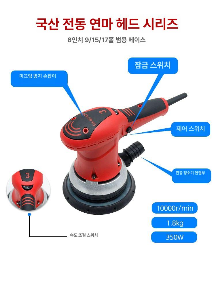 공압 샌딩기 에어 사포기 페인트 광택 연삭 연마 자동차 도장 공구 - 상세 이미지 5