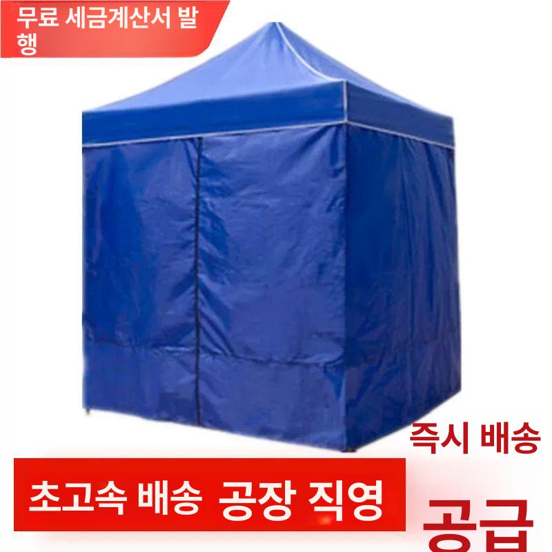 이동식 천막 접이식 3면 2x2 축제 포차 텐트 행사 옥상 포장마차 캐노피 테라스 파티 - 상세 이미지 2