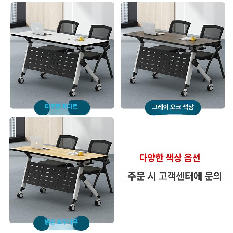 회의실 테이블 접이식 바퀴 회사 오피스 세미나 강의용 학원 컨퍼런스 폴딩데스크 - 상세 이미지 5