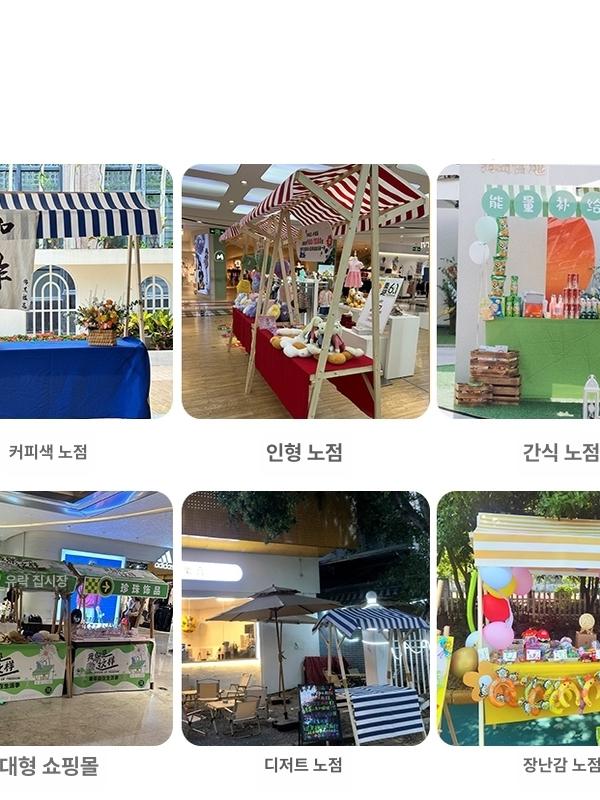 이동식 가판대 플리마켓 부스 야시장 폴딩 진열랙 매대 상인 노점 판매대 - 상세 이미지 5