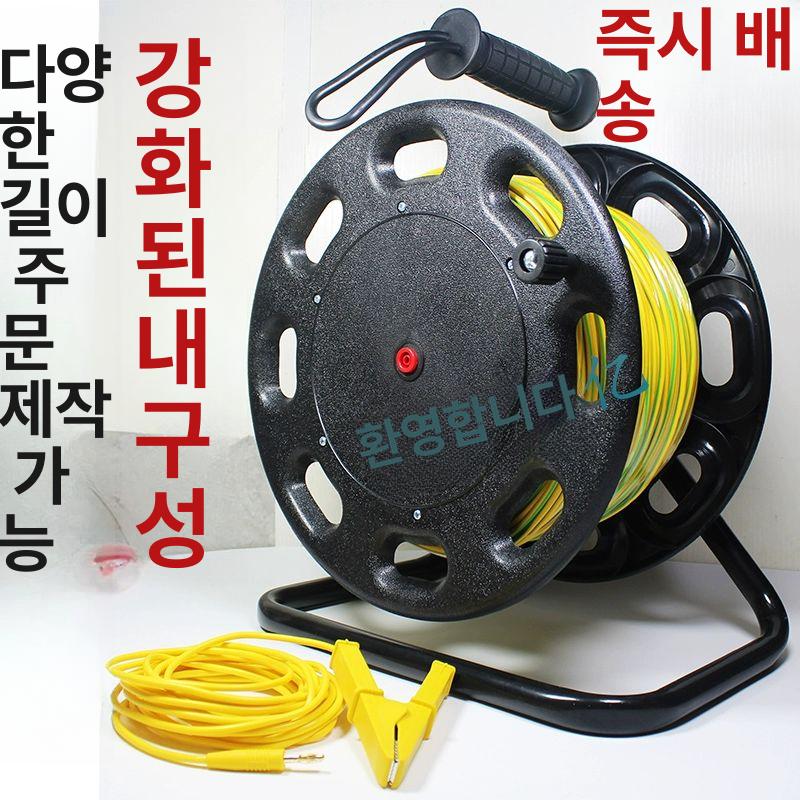 절연 측정기 접지 저항 테스터 전선 100m 케이블 자동 누설 검출 와이어 - 상세 이미지 2