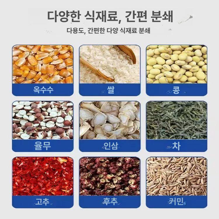 곡물 파쇄기 쌀빻는 제분기 방앗간 업소용 분쇄기 건식 분말 그라인더 세미기 - 상세 이미지 3
