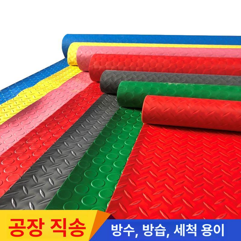 작업장 고무매트 바닥재 PVC 미끄럼방지 논슬립 출입구 창고 깔개 복도용 - 상세 이미지 4