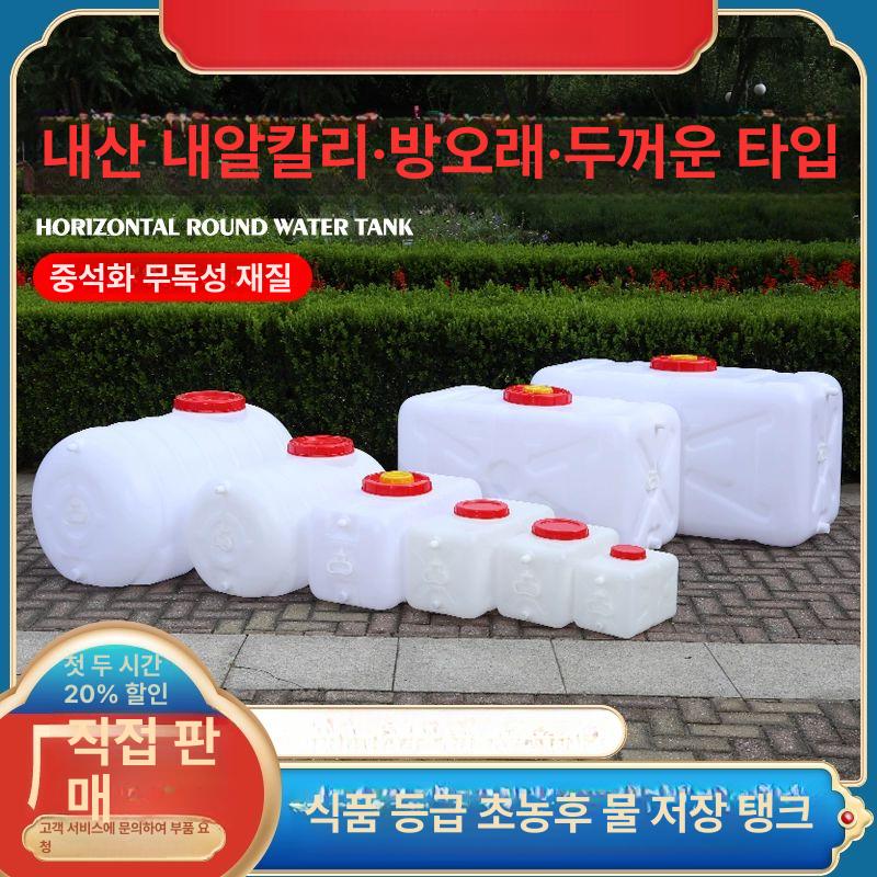 대형 저수통 농업용 사각 물 저장 200L 캠핑 블루 볼밸브 워터탱크 - 상세 이미지 5