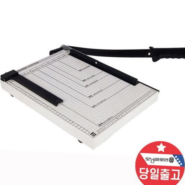 휴대용 작두형 재단기 개인용 문서 재단기 절단기 사무실 용품 종이 - 상품 이미지