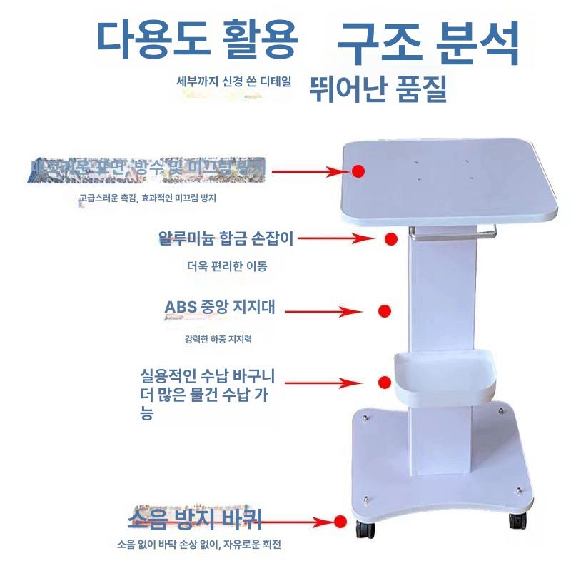 뷰티샵 카트 성형외과 이동식 웨곤 선반 에스테틱 피부관리 병원 의료용 방지턱 - 상세 이미지 3