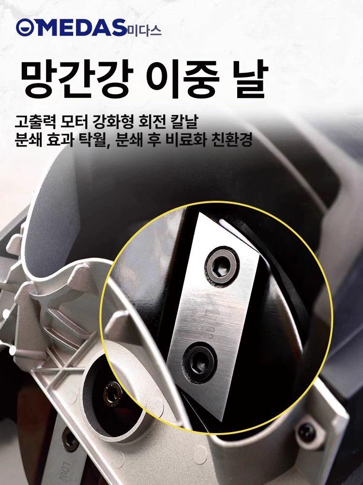 농업용 파쇄기 고추대 분쇄기 목재 절단기 잔가지 나뭇가지 농기계 - 상세 이미지 4