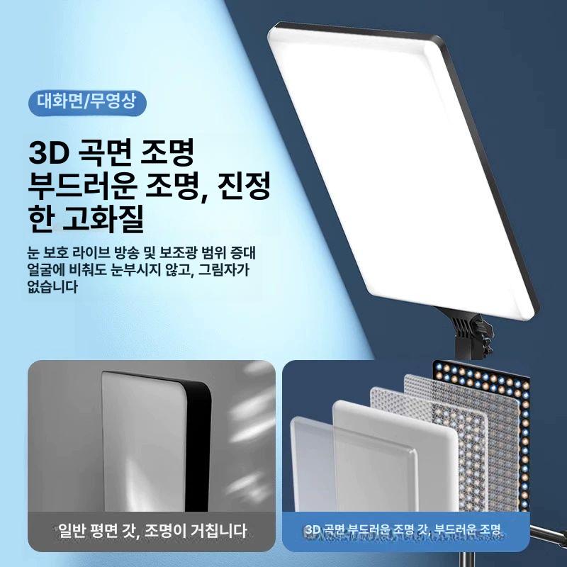 유튜브 조명스탠드 촬영용 LED 자연광 영상 사진 라이트 배경지 크로마키 - 상세 이미지 2