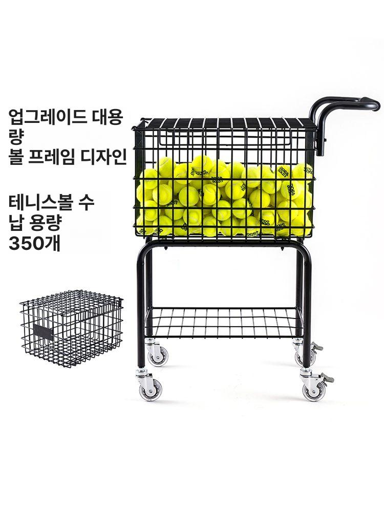 테니스 카트 테니스공 수납 볼박스 픽업 대용량 자동 연습용 보관함 수거 - 상세 이미지 3