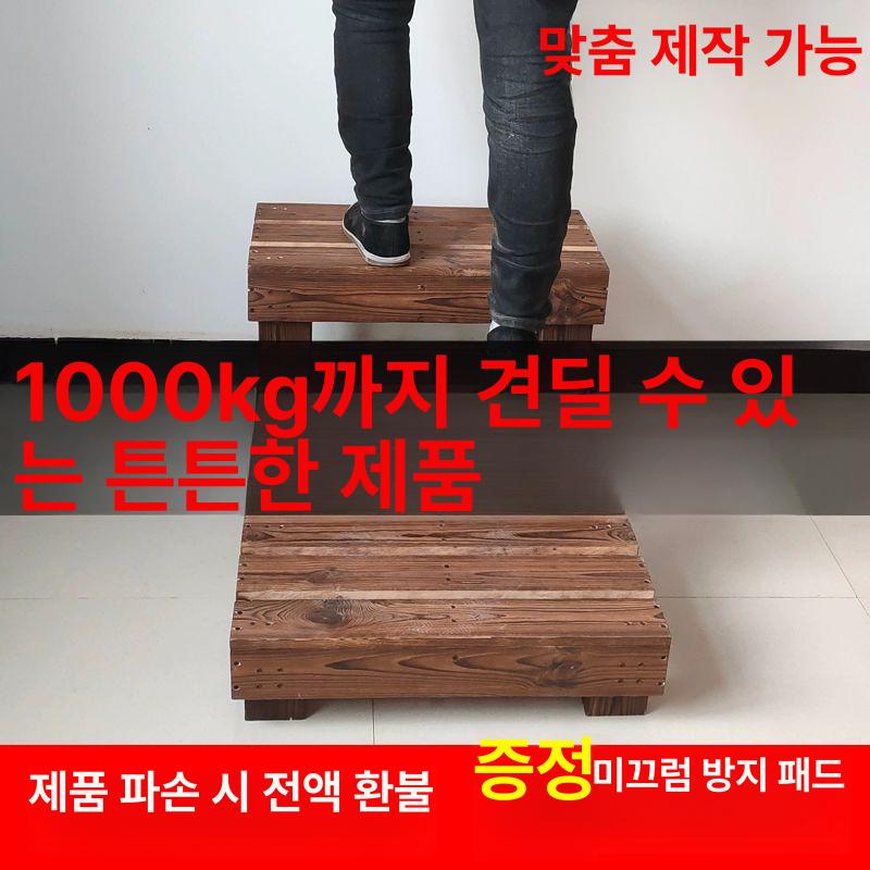 원목 발판 나무 계단 스텝 발받침 가정용 주방 현관 받침대 사무실 수납 - 상세 이미지 2