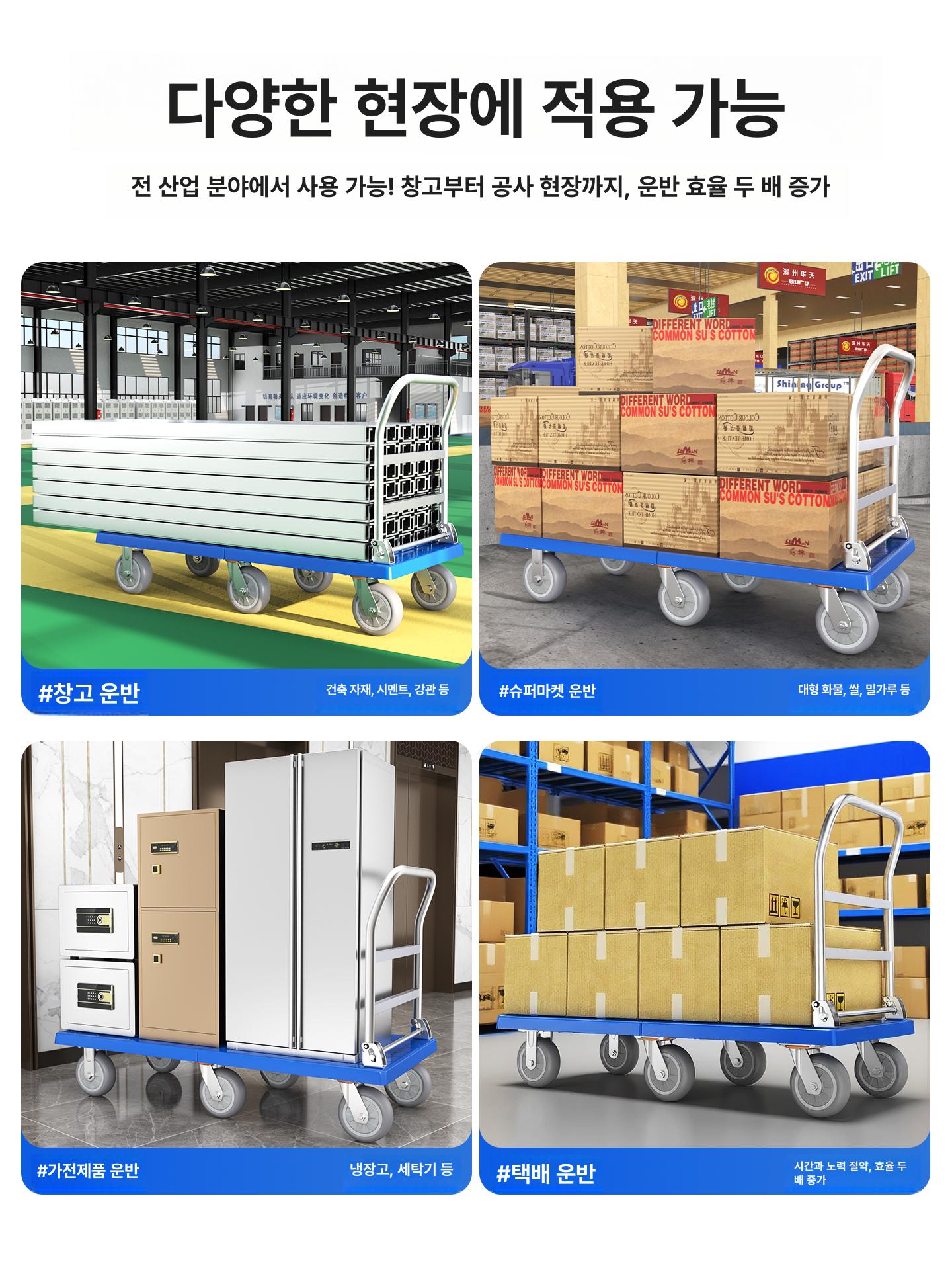 대형 접이식 구르마 중량 손수레 짐수레 확장 145X68 5인치 그레이 고무 휠 - 상세 이미지 2