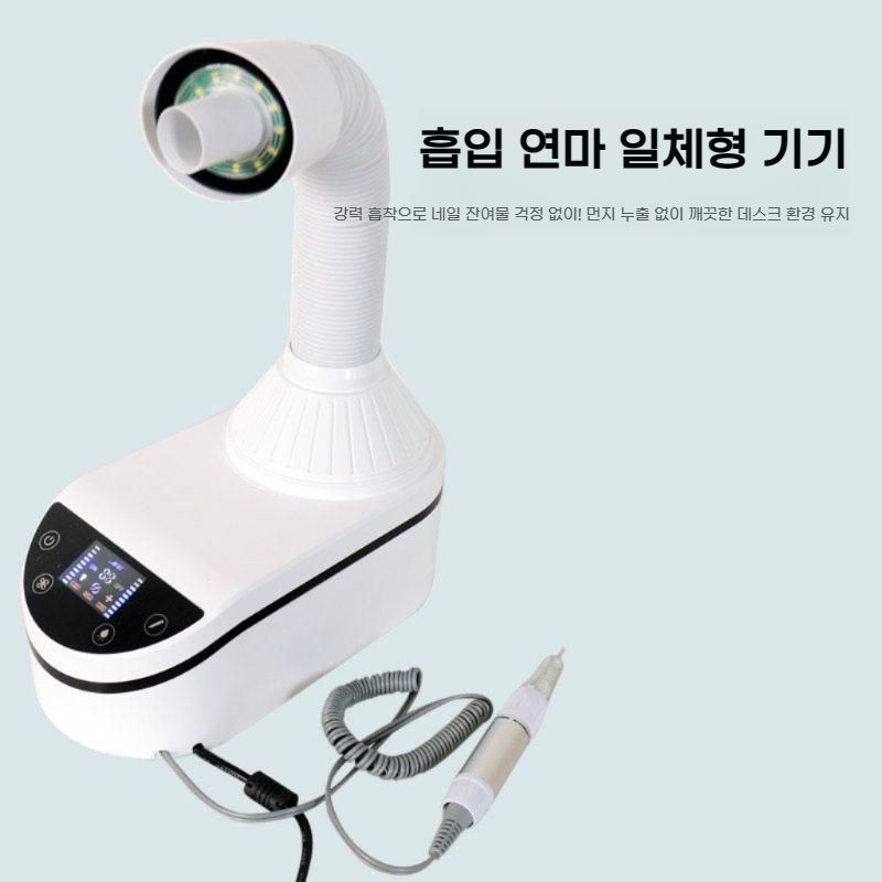 네일집진기 가루흡입기 LED램프 탁상용 bying24 - 상세 이미지 5