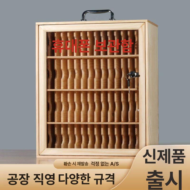 헌금 봉투함 봉투꽂이 교회 보관함 원목 선반 핸드폰 정리 수납 박스 기독교 - 상세 이미지 2