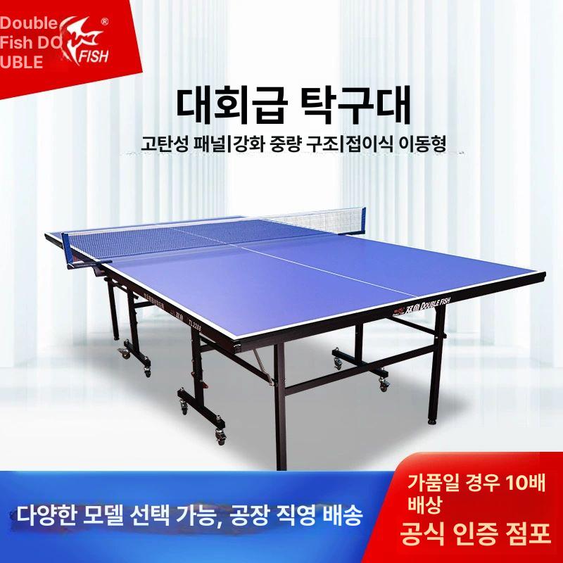 미끄럼방지 매트 탁구장 바닥재 렉스 코트 실내 경기장 배드민턴 산업용 시설 운동 - 상세 이미지 4