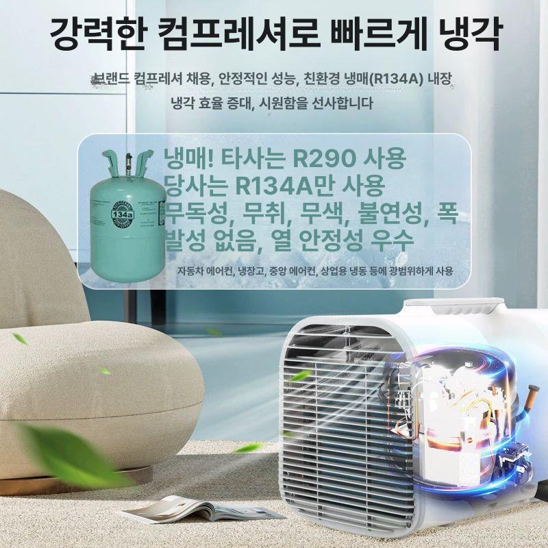 창문형 에어컨 원룸 가정용 저소음 창틀형 윈도우 실외기없음 리모컨 냉방 - 상세 이미지 5