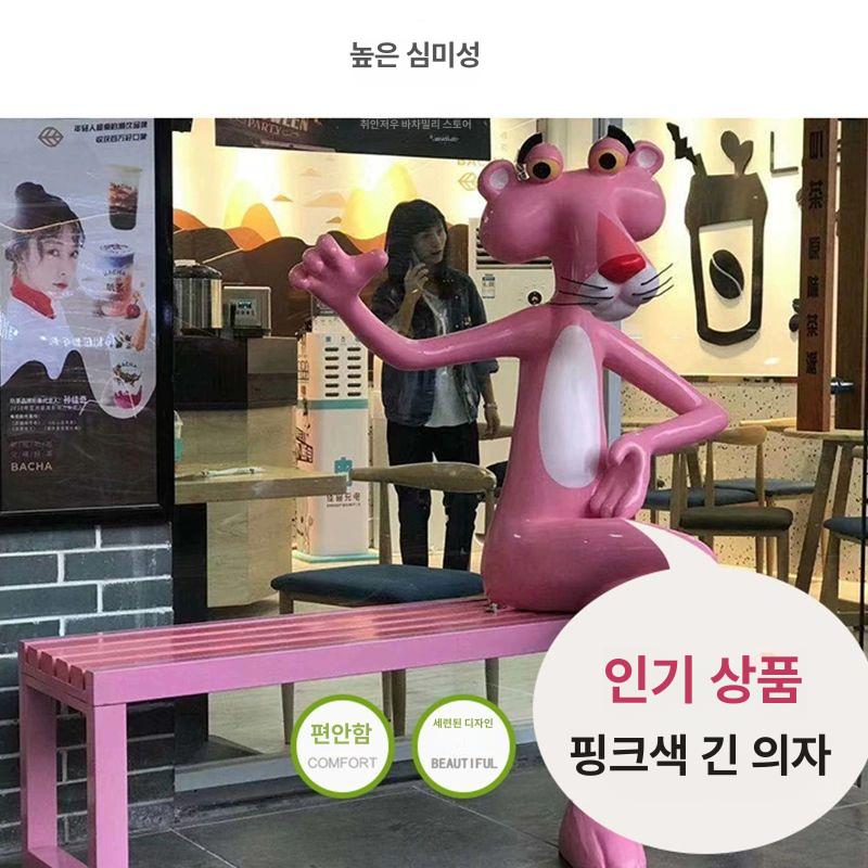 카페 벤치 핑크 등받이 없는 긴의자 테라스 마당 원목 체어 패브릭 쿠션 좌석 인테리어 - 상세 이미지 3