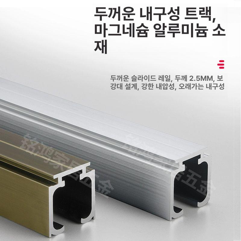 슬라이딩 도어 미닫이 중문 댐퍼 침실 풀리 레일 행거 스토퍼 가이드 시스템 - 상세 이미지 4