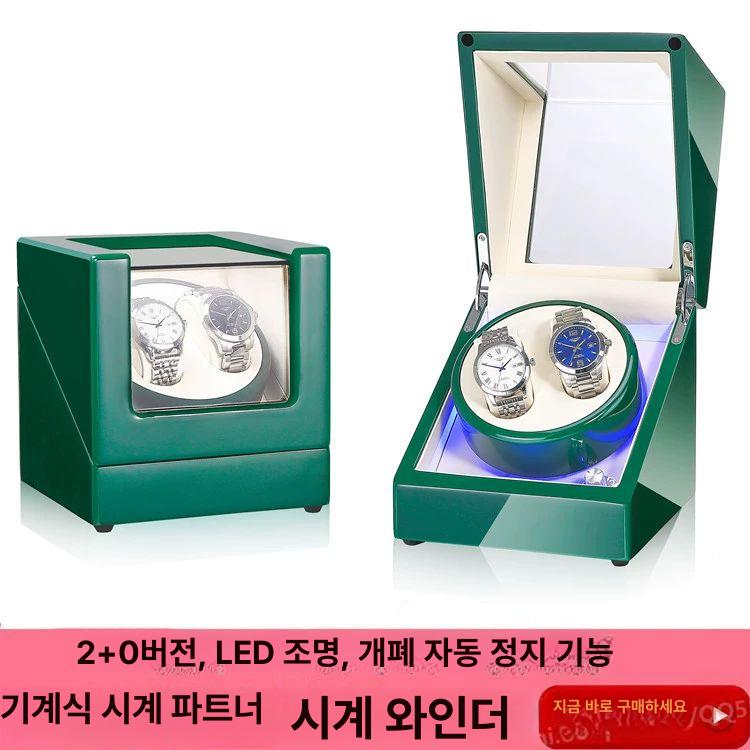 시계 보관함 오토메틱 2구 자동 회전 와치 와인더 기계식 수납함 정리 케이스 - 상세 이미지 5
