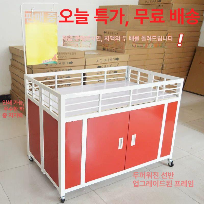 행사 시식대 매대 진열대 과일 트롤리 투명 단층 판매 선반 디스플레이 - 상세 이미지 3