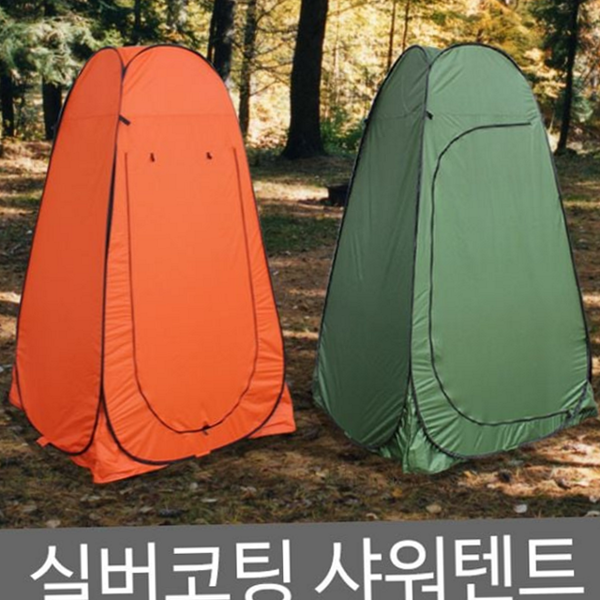 접이식 원터치 텐트 이동식 야외 텐트 화장실 탈의실 - 상품 이미지