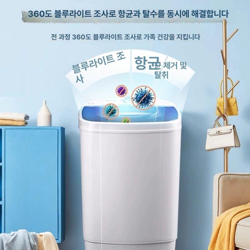 휴대용 탈수기 원심 미니 속옷 양말 건조기 가정용 수영복 빨래 - 상세 이미지 2