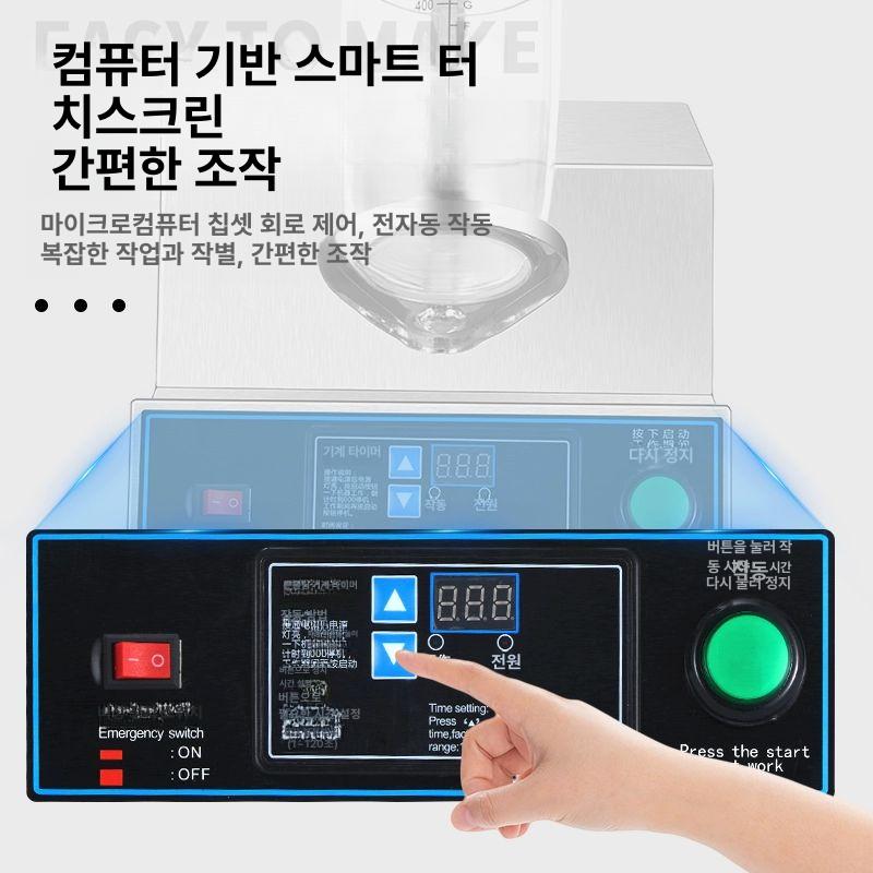 업소용 믹서기 전동 쉐이크 칵테일 블렌더 자동 교반 거품 음료 스테인리스 카페 - 상세 이미지 4