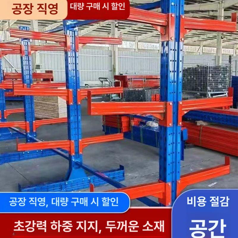 중량랙 파이프랙 스태킹 철근선반 적재대 맞춤형 경량 산업용 창고 보관대 - 상세 이미지 2