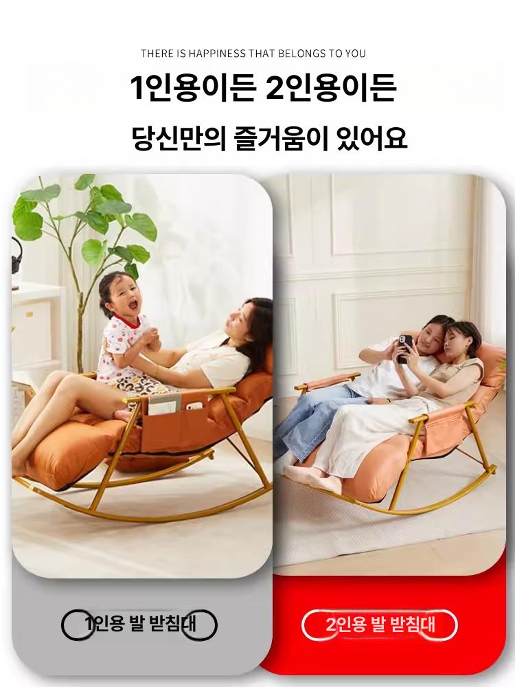 릴렉스 리클라이너 1인용 락킹체어 안락의자 흔들 거실 북유럽 로킹 - 상세 이미지 4