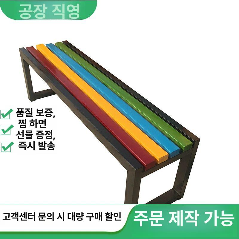 야외 벤치 공원 철제 등받이 나무 카페 정류장 대기의자 버스 방부목 긴의자 좌석 - 상세 이미지 5