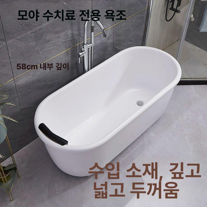 간이 욕조 아크릴 대야 1m 소형 휴대용 욕실 세수 가정용 목욕 실버 스파 - 상세 이미지 2
