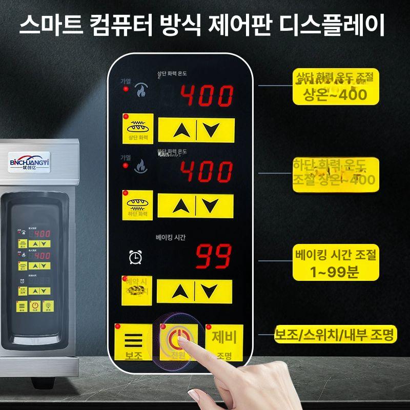 업소용 데크오븐 리빙키친 빵집 제빵 베이커리 빌트인 제과 컨벡션 대용량 오븐 - 상세 이미지 4