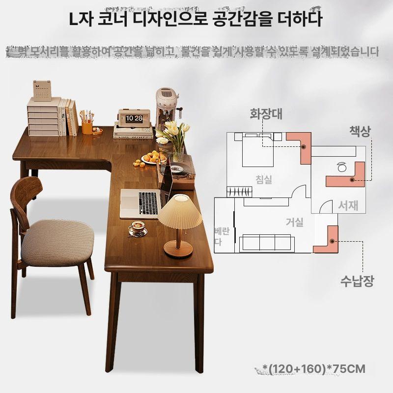 L자형 코너책상 우드 원목 테이블 사무용 ㄱ자 게이밍 컴퓨터책상 데스크 - 상세 이미지 2