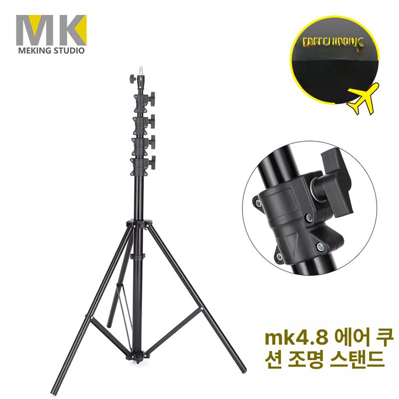초고 카메라 삼각대 촬영 4m 조명 축구 스튜디오 영상 전문용 스탠드 세트 검은 - 상세 이미지 3